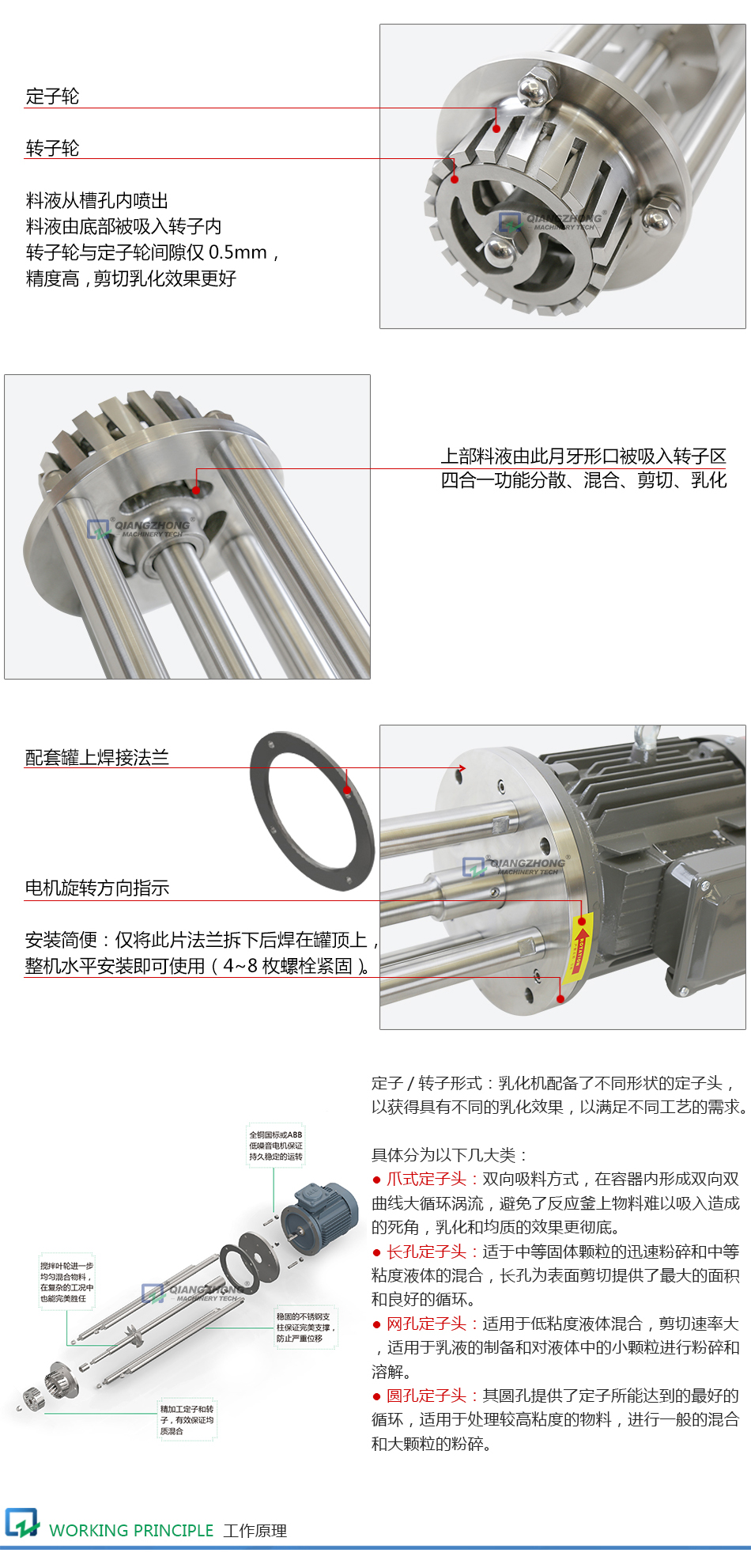 详情页2_05.jpg